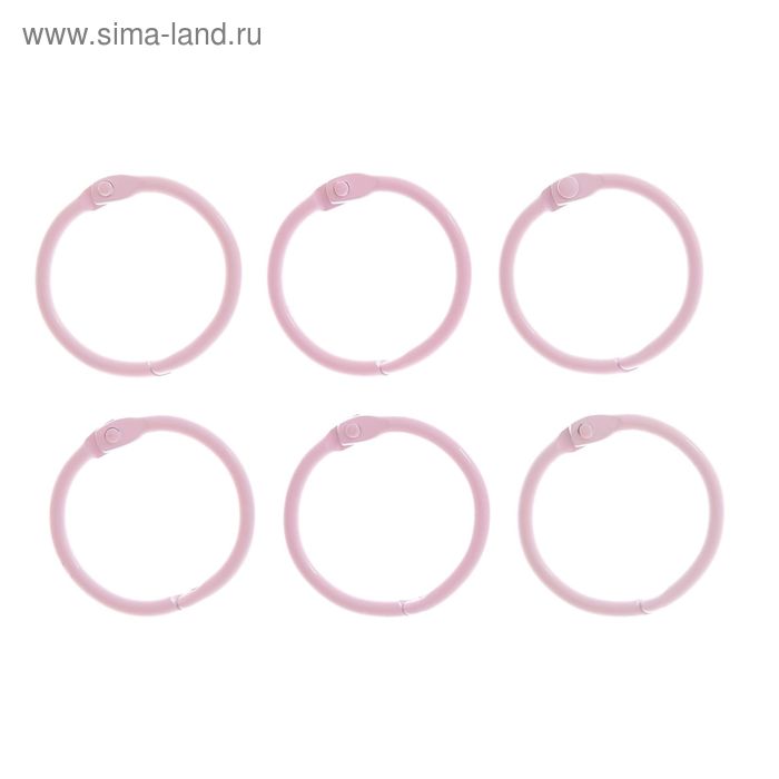 Кольца для альбомов "Светло-розовое" набор 6 шт d=3 см 