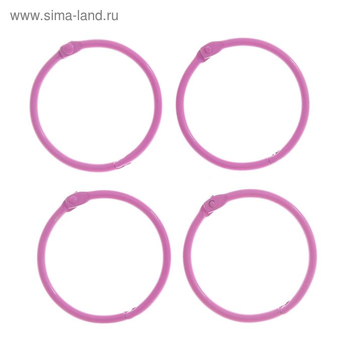 Кольца для альбомов "Ярко-розовые"4 шт., d=4,5 см